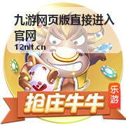 九游网页版直接进入官网 - 极速体验